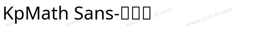 KpMath Sans字体转换